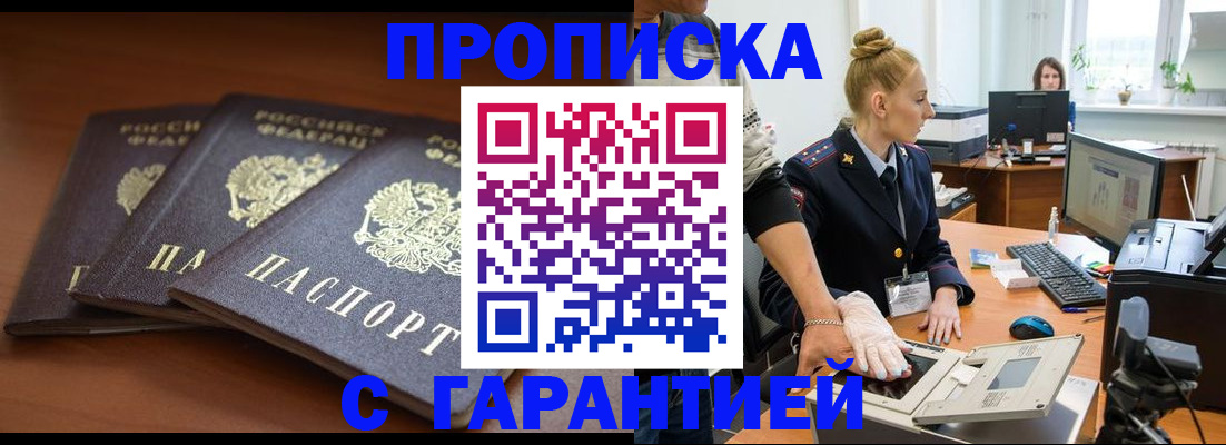 регистрация для школы в Медвежьегорске