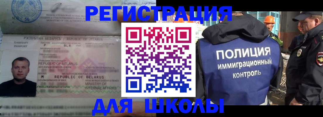 временная регистрация купить в Медвежьегорске