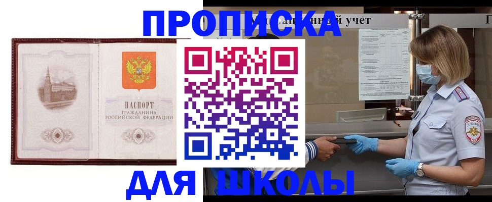 миграционный учет в Медвежьегорске