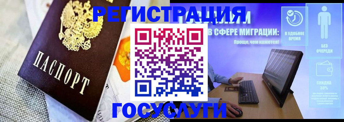 прописка поиск в Медвежьегорске